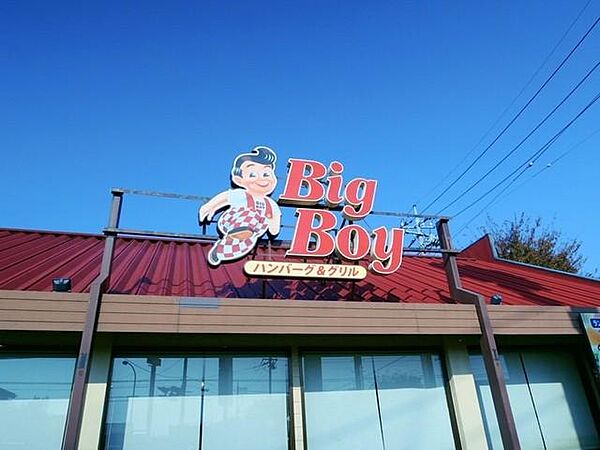画像21:【ファミリーレストラン】BigBoy 真岡店まで3261ｍ