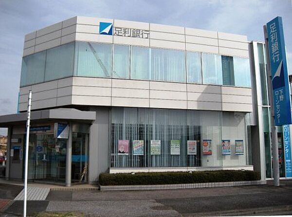 画像29:【銀行】足利銀行 石橋支店まで4892ｍ