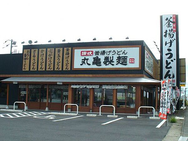 周辺：【そば・うどん】丸亀製麺 真岡店まで1337ｍ