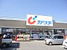 周辺：【ドラッグストア】カワチ薬品 真岡西店まで2797ｍ