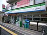 周辺：ファミリーマート牧落駅前店 313m