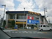 ＴＳＵＴＡＹＡ箕面牧落店 1106m