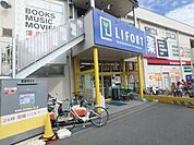 ライフォート牧落 810m