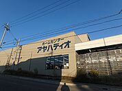 アヤハディオ箕面彩都店 506m