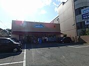 ウエルシア箕面西小路店 211m