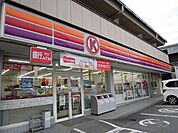 サークルＫ箕面小野原店 247m
