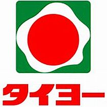 フェリーチェ天満町 205 ｜ 宮崎県宮崎市天満町8-7-1（賃貸マンション1LDK・2階・37.12㎡） その25