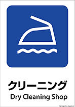 ＧＴコーポ 303 ｜ 宮崎県宮崎市南方町1211番地2号（賃貸マンション2DK・3階・38.88㎡） その28