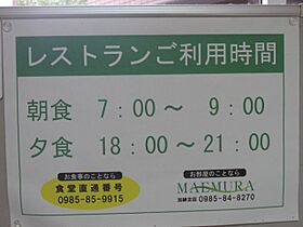 カレッジタウンKOKUSAI 603 ｜ 宮崎県宮崎市清武町加納甲2928-1（賃貸マンション1R・6階・29.20㎡） その13