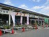 周辺：ナフコ佐土原店まで2200m