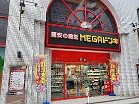 サンモール　鶴島 103 ｜ 宮崎県宮崎市鶴島3丁目2番（賃貸アパート1K・1階・28.87㎡） その19