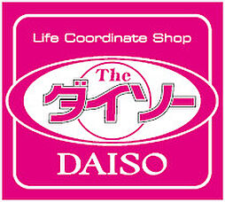 Praia Gujin（プライア宮神）