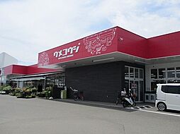 うめこうじ 佐土原本店まで750m