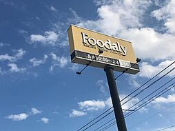 Foodaly赤江店まで519ｍ