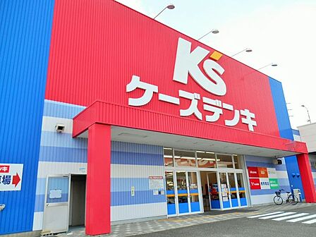 ケーズデンキ半田南店まで 1400m 徒歩約18分
