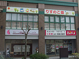 周辺施設の画像