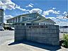 周辺：大崎市立古川第五小学校650ｍ徒歩9分。
