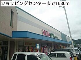 アルヴィータII番館 204 ｜ 佐賀県武雄市武雄町大字富岡（賃貸アパート1LDK・2階・44.97㎡） その17