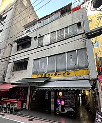 下通センタービル