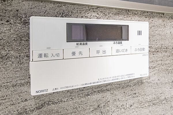 設備を拡大表示
