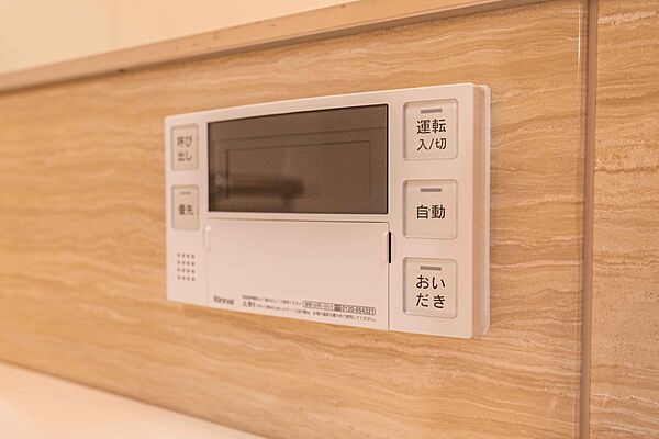 設備を拡大表示