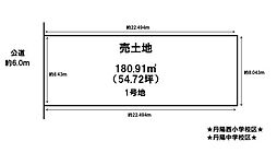 売土地　一宮市多加木4丁目　1号地　全3区画