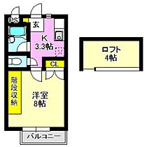 シャトル・ミナミハイツ 203 ｜ 群馬県前橋市南町3丁目（賃貸アパート1K・2階・22.35㎡） その2