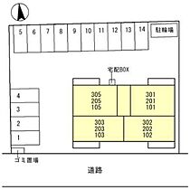 クロッシア住吉町 102 ｜ 群馬県前橋市住吉町2丁目（賃貸アパート1LDK・1階・41.86㎡） その7