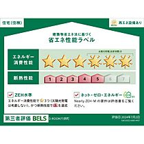 Ｄ－ＲＯＯＭ六供町2丁目 202 ｜ 群馬県前橋市六供町2丁目（賃貸アパート1LDK・2階・40.05㎡） その3