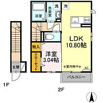 エトワール・ジョリ 201 ｜ 群馬県前橋市総社町植野（賃貸アパート1LDK・2階・39.89㎡） その2