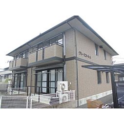 グレースコート