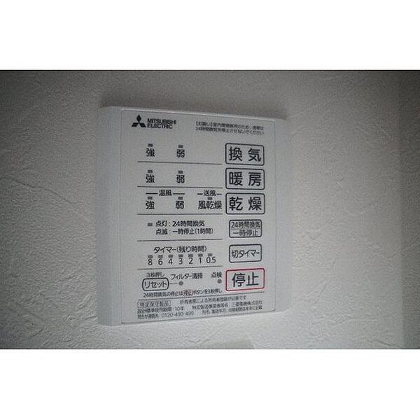 apartment 群馬県前橋市紅雲町2丁目
紅雲町の賃貸情報を見る
物件地図