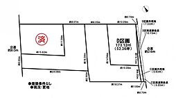 売土地 市街化区域　今市場町秋津　全4区画　D区画