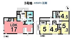 新古戸建　江南市古知野町　全3棟　1号地