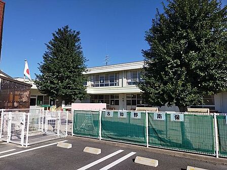 古知野南保育園 80m