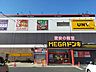 周辺：MEGAドン・キホーテ江南店 710m