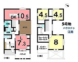 新古一戸建　江南市尾関町　全7棟　5号地