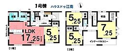 新築一戸建　江南市高屋町本郷　全4棟　　1号棟