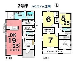 新築一戸建　江南市高屋町本郷　全4棟　2号棟