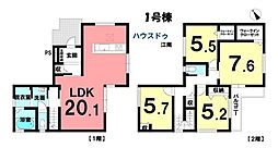 新築戸建 扶桑町高雄中海道　全2棟　1号棟