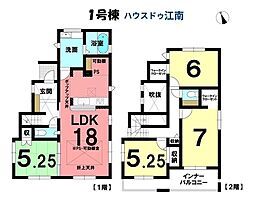 新築一戸建 扶桑町高雄覚王寺前 全3棟 1号棟