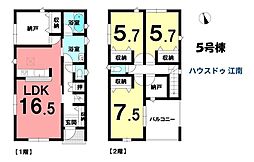 新築一戸建 丹羽郡大口町下小口2丁目 全5棟 5号棟