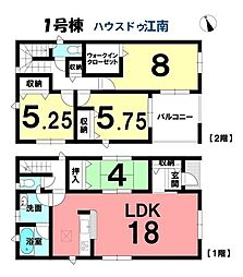新築一戸建 丹羽郡大口町下小口2丁目 全5棟 1号棟