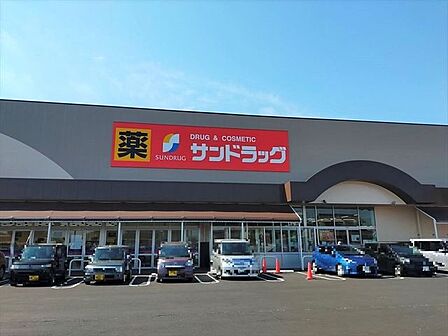 サンドラッグ江南店 930m