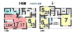新築一戸建 一宮市千秋町天摩字宇氏神 全1棟 1号棟