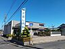 周辺：さはし内科 520m