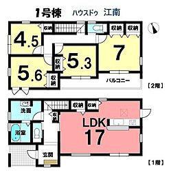 新築一戸建 一宮市浅井町黒岩字郷裏 全1棟 1号棟