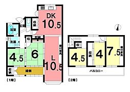 中古戸建 既存宅地