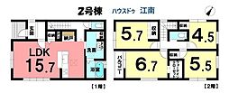 新築一戸建 江南市宮後町王塚 全2棟 2号棟