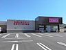 周辺：コスモス古知野店 810m